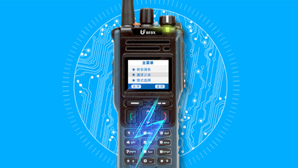 北峰TD950警用集群對講機在計算機技術應用中的革新與優(yōu)勢
