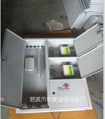 慈溪市銳速通信設(shè)備廠計(jì)算機(jī)產(chǎn)品今日行情價(jià)格走勢(shì)分析