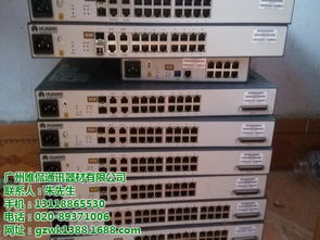 回收華為設(shè)備板卡——以開封唯侃通訊器材經(jīng)營(yíng)部為例談通訊設(shè)備循環(huán)利用