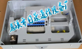 中國(guó)聯(lián)通光纖配線架 慈溪市日晟通信設(shè)備廠的技術(shù)支撐與計(jì)算機(jī)時(shí)代的連接樞紐